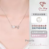 【CF鑽飾】項鍊《繾綣心緒》天然淡水珍珠x莫桑鑽 項墜