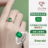 【CF鑽飾】女戒《綠枕》培育祖母綠 戒指