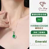 【CF鑽飾】項鍊《碧漪》培育祖母綠 項墜
