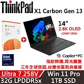 ★M365組★【Lenovo】聯想 ThinkPad X1 Carbon Gen 13 14吋 AI PC三年保固 Ultra 7 258V/32G D5/1TB SSD