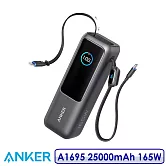 Anker A1695 25000mAh 165W 行動電源(帶線) 黑灰色