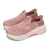 Skechers 慢跑鞋 Max Cushioning Arch Fit 2.0 Slip-Ins 寬楦 女鞋 粉紅 128945WROS 24.5cm ROSE