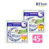 舒婷SOFTeen 日本製柔棉自在安心褲 L-XL(3件/包*15包/共45件)