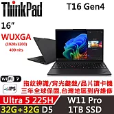 ★記憶體升級★【Lenovo】聯想 ThinkPad T16 Gen4 16吋 AI PC 三年保固 Ultra 5 225H/W11P 32G+32G/1TB SSD 黑