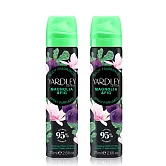 YARDLEY 雅麗 玉蘭&無花果身體噴霧(75ml)X2入