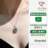【CF鑽飾】心型項鍊《心尖月光》1.5克拉培育祖母綠 項墜