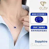 【CF鑽飾】項鍊《蔚藍》1克拉培育藍寶石 項墜