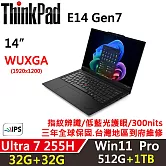 ★全面升級★【Lenovo】聯想 ThinkPad E14 Gen7 14吋 AI PC 三年保固 Ultra 7 255H/W11P 32G+32G/512G+1TB 黑