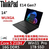 【Lenovo】聯想 ThinkPad E14 Gen7 14吋 時尚商務 三年保固 Core 5 210H/W11P 16G/1TB SSD 黑