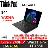 ★記憶體升級★【Lenovo】聯想 ThinkPad E14 Gen7 14吋 三年保固 Core 7 240H/W11P 16G+16G/1TB SSD 黑