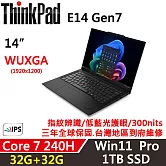★記憶體升級★【Lenovo】聯想 ThinkPad E14 Gen7 14吋 三年保固 Core 7 240H/W11P 32G+32G/1TB SSD 黑