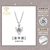 【CF鑽飾】莫桑鑽《金牛座》1克拉純銀項鍊 星座 生日禮物