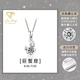 【CF鑽飾】莫桑鑽《巨蟹座》1克拉純銀項鍊 星座 生日禮物