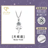 【CF鑽飾】莫桑鑽《天蠍座》1克拉純銀項鍊 星座 生日禮物