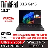 【Lenovo】聯想 ThinkPad X13 Gen6 13吋 AI輕薄筆電 三年保固 Ultra7 255H/W11P 32G/1TB SSD 黑