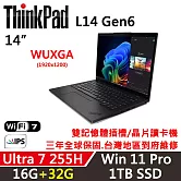★記憶體升級★【Lenovo】聯想 ThinkPad L14 Gen6 14吋 AI PC 三年保固 Ultra 7 255H/W11P 16G+32G/1TB SSD 黑