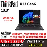 ★硬碟升級★【Lenovo】聯想 ThinkPad X13 Gen6 13吋 AI輕薄筆電 三年保固 Ultra 5 225H/W11P 16G/2TB SSD 黑