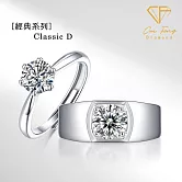 【CF鑽飾】戒指《1克拉男女對戒 經典D》莫桑鑽 純銀 鑽戒