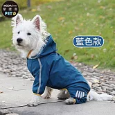 摩達客寵物-都會風狗狗全包連身四腳雨衣 多色可選 多尺寸可選 反光條 防水 雨天外出必備 藍色XL