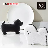 【日本Imakara】萌趣小狗造型去污清潔海綿(兩款各1)-6入組
