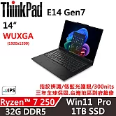 【Lenovo】聯想 ThinkPad E14 Gen7 14吋 AI PC 三年保固 AMD R7 250/32G D5/1TB/W11P