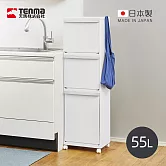 【日本天馬】日本製 WHItRash 三層抽屜式分類垃圾桶(附輪)-55L