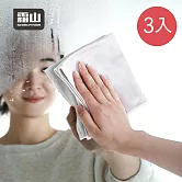 【日本霜山】超細纖維玻璃鏡面無水痕抹布(30x30cm)-3條入- 白