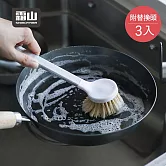 【日本霜山】長柄鋁桿鍋刷/清潔刷(附替換刷頭3入)