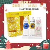 L’OCCITANE 歐舒丹 經典3入護手霜禮盒-送禮必備-公司貨  乳油木+乳油木香草+葡萄櫻花