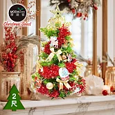 摩達客-台灣製2尺(60cm)精緻型裝飾綠色聖誕樹+童話彩繪木牌水晶球紅金系列飾品組/不含燈/本島免運費/歐美外銷人氣款