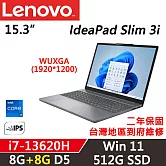 ★記憶體升級★【Lenovo】聯想 IdeaPad Slim 3i 15IRH10 15.6吋 二年保固 i7-13620H/8G+8G/512G/W11/月光灰