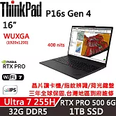 【Lenovo】聯想 ThinkPad P16s Gen4 16吋 行動工作站 三年保固 Ultra 7 255H/32G/1TB/RTX 500 6G/W11P