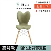 Style Chair EL 健康護脊座椅/餐椅/工作椅/休閒椅 高背款- 開心果綠