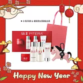 SK-II 暢銷好運駿現旅行組(洗面乳20g+亮采水30ml+青春露30ml+致臻活膚霜15g+馬上有錢小馬吊飾)附精品禮袋-國際航空版