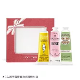 L’OCCITANE 歐舒丹 經典3入護手霜禮盒-送禮必備-公司貨 果漾馬鞭草+杏仁+ 玫瑰(新)