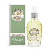 L’OCCITANE 歐舒丹 杏仁美膚油(100ml)-國際航空版