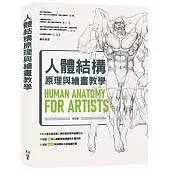 博客來 中文書 出版社專區 北星 所有書籍 博客來 中文書 出版社專區 北星 所有書籍