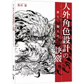 博客來 中文書 出版社專區 北星 所有書籍 博客來 中文書 出版社專區 北星 所有書籍