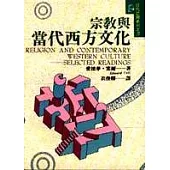 宗教與當代西方文化