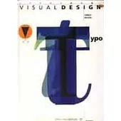 VISUAL DESIGN：2字體設計‧標誌符號