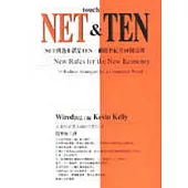 NET & TEN