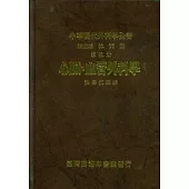心臟、血管外科學