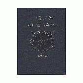 英國文學：中古時期