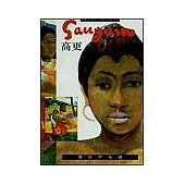 高更-逃往伊甸園