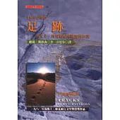 2500公里的足跡──一個女子、四隻駱駝橫越澳洲沙漠