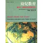 幼兒教育-適合3~8歲幼兒的教學方法