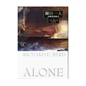 獨自一人-南極洲歷險記