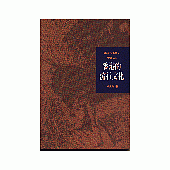 香港的流行文化