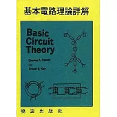 基本電路理論詳解