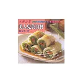 水嫩白皙美人兒美白餐